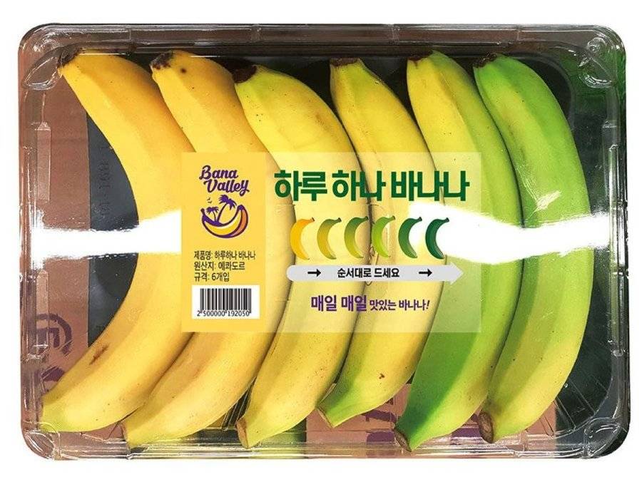 e-mart-banana.jpg